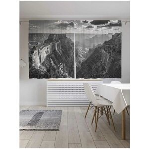 Классические шторы JoyArty "Серость каньона", серия Oxford DeLux, 2 полотна 145x180 см