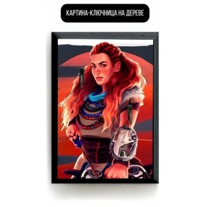 Ключница настенная деревянная 15х20 см игра horizon zero dawn - 3214 В