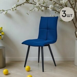 Комплект обеденных стульев Фред - 3шт, синий велюр, для кухни, столовой, гостиной, Divan24