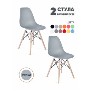 Комплект пластиковых стульев со спинкой GEMLUX GL-FP-235LG/2, для кухни, гостиной, детской, балкона, дачи, сада, офиса, кафе, цвет светло-серый