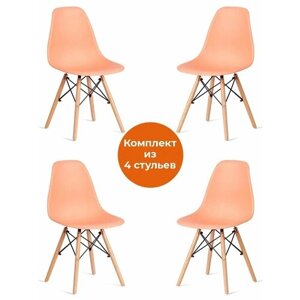 Комплект стульев 4 шт в упаковке TetChair CINDY (EAMES) (mod. 1801) дерево бук/металл/сиденье пластик, 45x51x82 см, Orange (Оранжевый)
