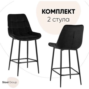 Комплект стульев STOOL GROUP Флекс, металл/велюр, металл, 2 шт., цвет: черный