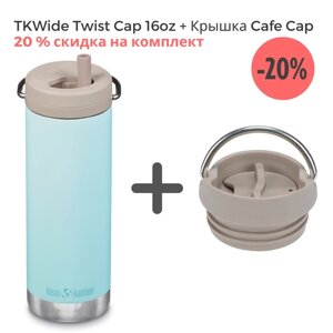 Комплект термокружка Klean Kanteen TKWide Twist Cap 16oz (473 мл) Blue Tint + крышка Cafe Cap