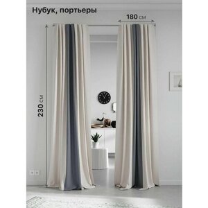 Комплекты штор AT HOME Нобиус-58-230 см высота 230 см, ширина 180 см, крепление - шторная лента, Бежевый