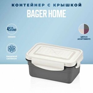 Контейнер для хранения Bager Home 450 мл, контейнер для еды
