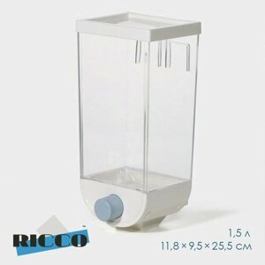 Контейнер - дозатор для хранения сыпучих RICCO, 11,89,525,5 см, 1,5 л, цвет белый