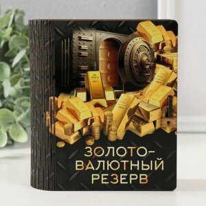 Копилка-шкатулка Золото-валютный резерв 14х12х5 см