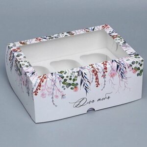 Коробка на 6 капкейков с окном, кондитерская упаковка "Венок", 25 x 17 x 10 см, 5 шт.