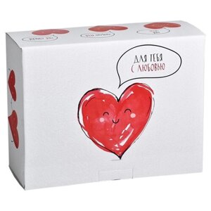Коробка подарочная Дарите счастье Для тебя с любовью, 30x12x23 см, white
