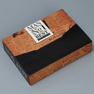 Коробка подарочная складная конверт, упаковка, «Best man», 22 х 16 х 5 см