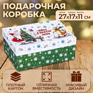 Коробка прямоугольная "Снежная пора" ,27 17 11 см