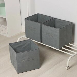 Коробки для хранения вещей складные, без крышек, набор из 3 шт, 313131 см, цвет серый