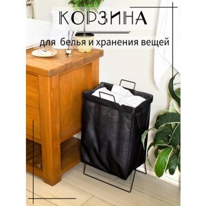 Корзина для хранения белья узкая складная черная