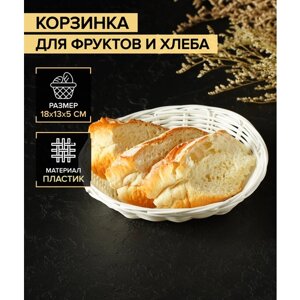 Корзинка для хлеба Доляна Молоко 4469372, белый