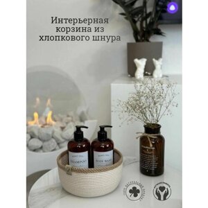 Корзинка для хранения из хлопкового шнура/ Корзина интерьерная