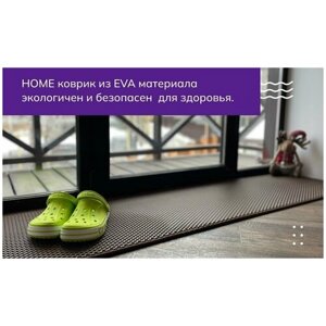 Коврик для сушки обуви EVA. CENTER из эва материала, 0.40 х 1.80 м, серая сота