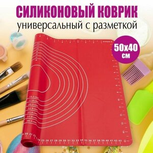 Коврик силиконовый для рукоделия 500 х 400 мм (красный)