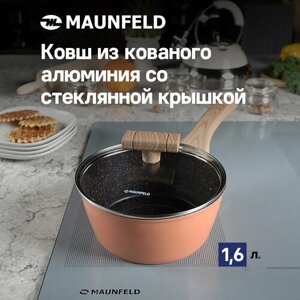 Ковш MAUNFELD MARTA MSP16FA06CL из кованого алюминия со стеклянной крышкой, 18 см, 1,6 л.