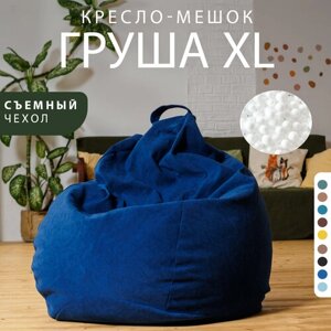 Кресло мешок Груша велюр Bubble Bag XL 60х100 детское Синий