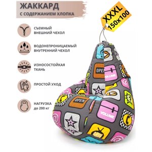 Кресло мешок груша XXXL бескаркасный детский мягкий Coolbag Смартфон жаккард