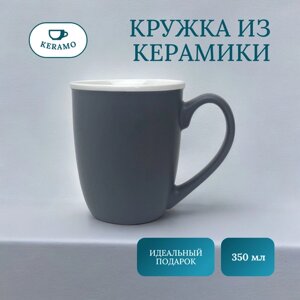 Кружка для чая и кофе / кружка керамическая 350 мл