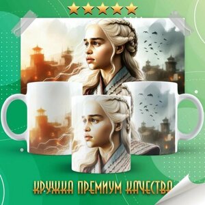 Кружка "Game of Thrones / Игра Престолов" PrintMania 330мл