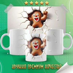 Кружка "Gingerbread Man / Пряничный человечек / С Новым годом" PrintMania 330мл