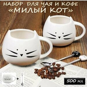 Кружка + ложка для чая и кофе "милый КОТ"белая 500 мл. 1 шт