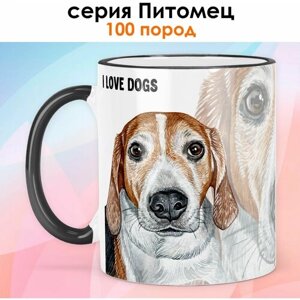 Кружка print LOOK порода Эстонская гончая "Я люблю собак" серия Питомец - чёрная ручка и ободок
