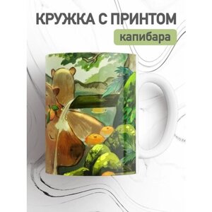 Кружка с приколом принтом капибара, чашка для чая, кофе