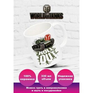 Кружка с принтом World of Tanks Бокал WOT