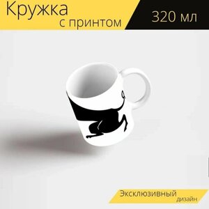 Кружка с рисунком, принтом "Кабан, дикий кабан, дикая свинья" 320 мл.