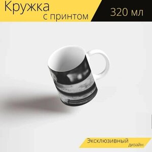 Кружка с рисунком, принтом "Труд, спрятать, руки" 320 мл.