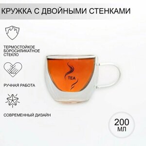 Кружка стеклянная с двойными стенками Magistro «Дуо. Tea», 200 мл, 12,597,5 см (комплект из 5 шт)