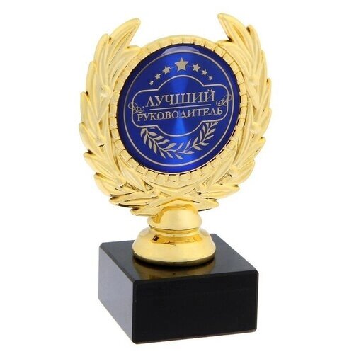 Кубок малый «Лучший руководитель» наградная фигура, 13 х 7,5 см, пластик