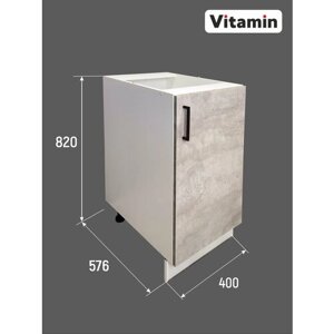 Кухонный модуль VITAMIN шкаф напольный однодверный 40 см серый
