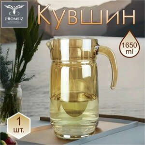 Кувшин для воды стеклянный PROMSIZ Янтарь в подарочной упаковке / 1650 мл, 1 шт.
