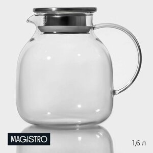 Кувшин с крышкой стеклянный Magistro «Стиль», 1,6 л, 181417 см