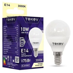 Лампа светодиодная 10вт G45 3000к е14 176-264в | код. TKE-G45-E14-10-3K | TOKOV electric (3шт. в упак.)