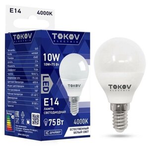 Лампа светодиодная 10вт G45 4000к е14 176-264в | код. TKE-G45-E14-10-4K | TOKOV electric (2шт. в упак.)