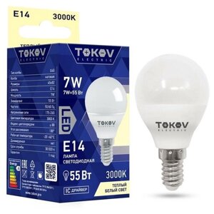 Лампа светодиодная 7вт G45 3000к е14 176-264в | код. TKE-G45-E14-7-3K | TOKOV electric (60шт. в упак.)