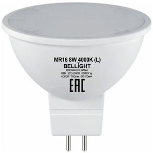 Лампа светодиодная Bellight MR16 GU5.3 220-240 В 8 Вт спот матовая 700 лм, нейтральный белый свет