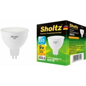 Лампа светодиодная энергосберегающая Sholtz 9Вт 220В софит MR16 GU5.3 2700К пластик (Шольц) LMR3134