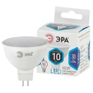 Лампа светодиодная Эра LED MR16-10W-840-GU5.3 3шт