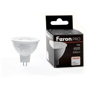 Лампа светодиодная Feron. PRO LB-1607 G5.3 7W 4000K (5шт) (арт. 38186)