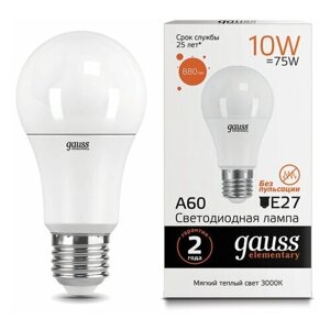 Лампа светодиодная GAUSS, 10(75) Вт, цоколь Е27, груша, теплый белый, 25000 ч, LED A60-10W-3000-E27, 23210 (цена за 1 ед. товара)