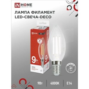Лампа светодиодная IN HOME LED-СВЕЧА-deco 9Вт 230В 230В Е14 4000К 1040Лм прозрачная