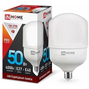 Лампа светодиодная LED-HP-PRO 50Вт 230В 4000К E27 4500Лм с адаптером IN HOME 4690612031118 (4шт. в упак.)