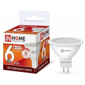 Лампа светодиодная LED-JCDR-VC 6вт 230в GU5.3 6500к 525лм IN HOME 4690612030739 (40шт.)