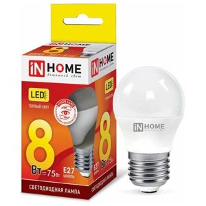 Лампа светодиодная LED-шар-VC 8вт 230в E27 3000к 720лм IN HOME 4690612020563 (3шт. в упак.)